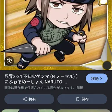 Profile image of ゲンマ