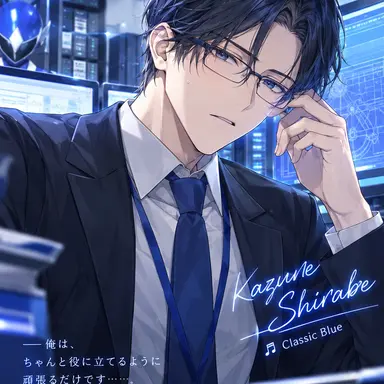 Profile image of カズネ