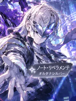 Profile image of ノート