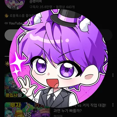 Profile image of 이머