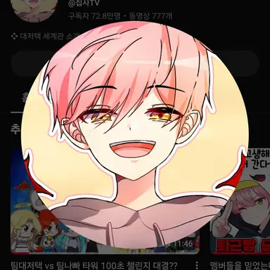 Profile image of 집사