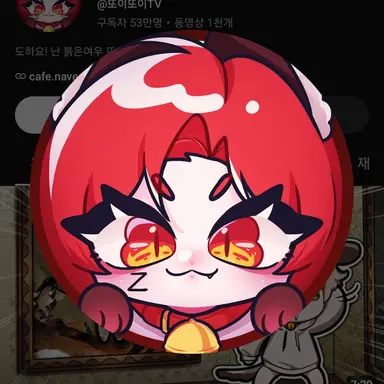 Profile image of 또이