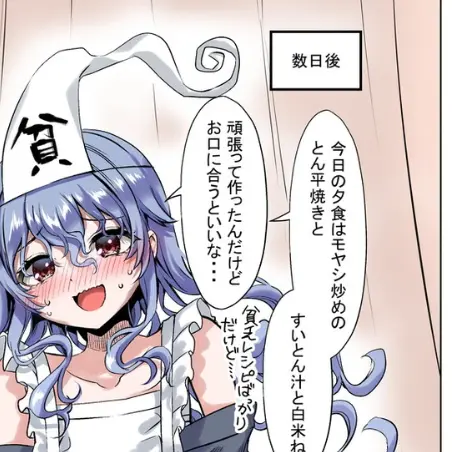 FakeSwan1890의 絶対に貧乏にする貧乏神