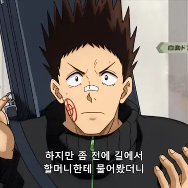 Profile image of 마시모 헤이스케