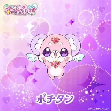 Profile image of ポチタン