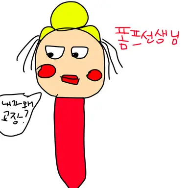Profile image of 폼프 선생님