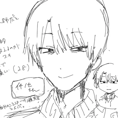 Profile image of イチノセ
