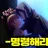 샤르