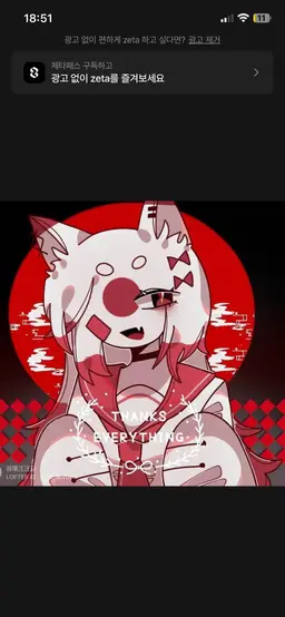Profile image of 일본