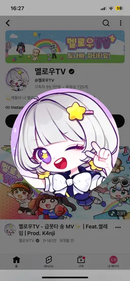 Profile image of 로블 유튜버들 2