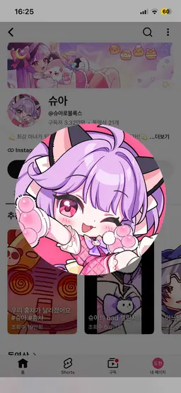 Profile image of 로블 유튜버들