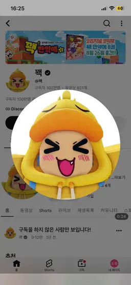 Profile image of 로블 유튜버들