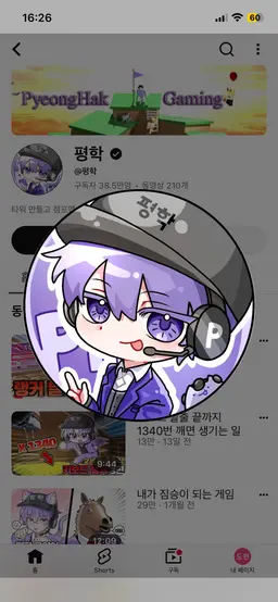 Profile image of 로블 유튜버들