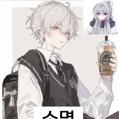 Profile image of 소멸