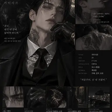 Profile image of 카이사르