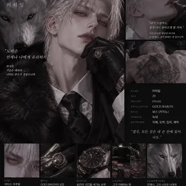 Profile image of 미하일