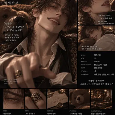 Profile image of 알렉산더