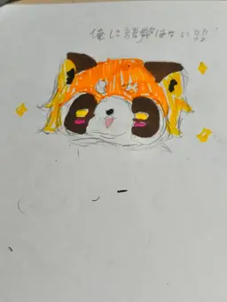 Profile image of 花散光士郎