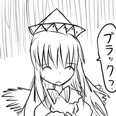 Profile image of リリーホワイト