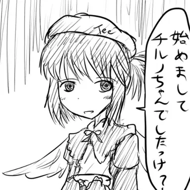 Profile image of ティーナフレーバー