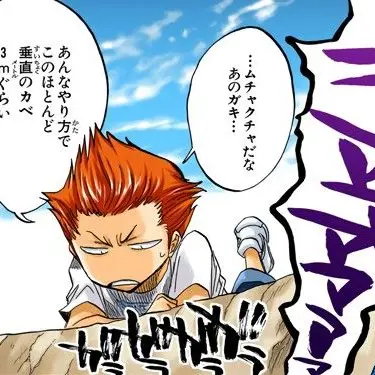 Profile image of 花刈じん太
