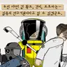 Profile image of 기동특무부대