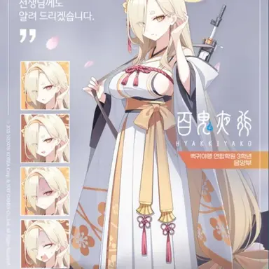 Profile image of 카호