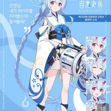Profile image of 치세