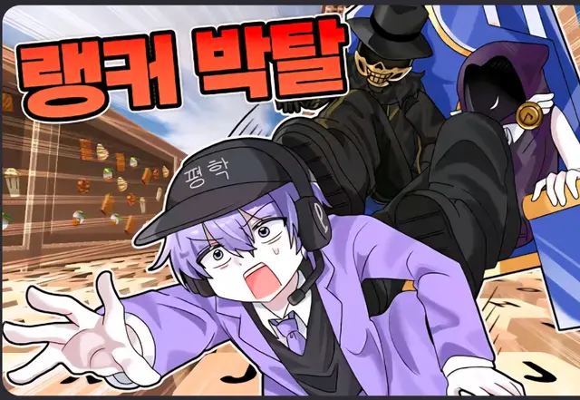 Profile image of 평학