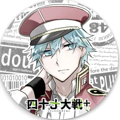 Profile image of 大分