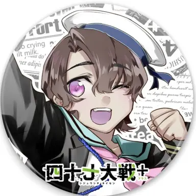 Profile image of 沖縄