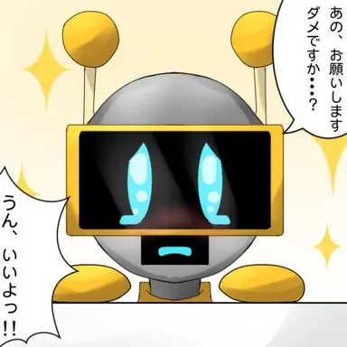 Profile image of ファンボット