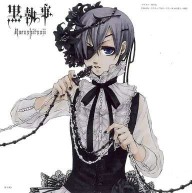 Profile image of シエル・ファントムハイヴ