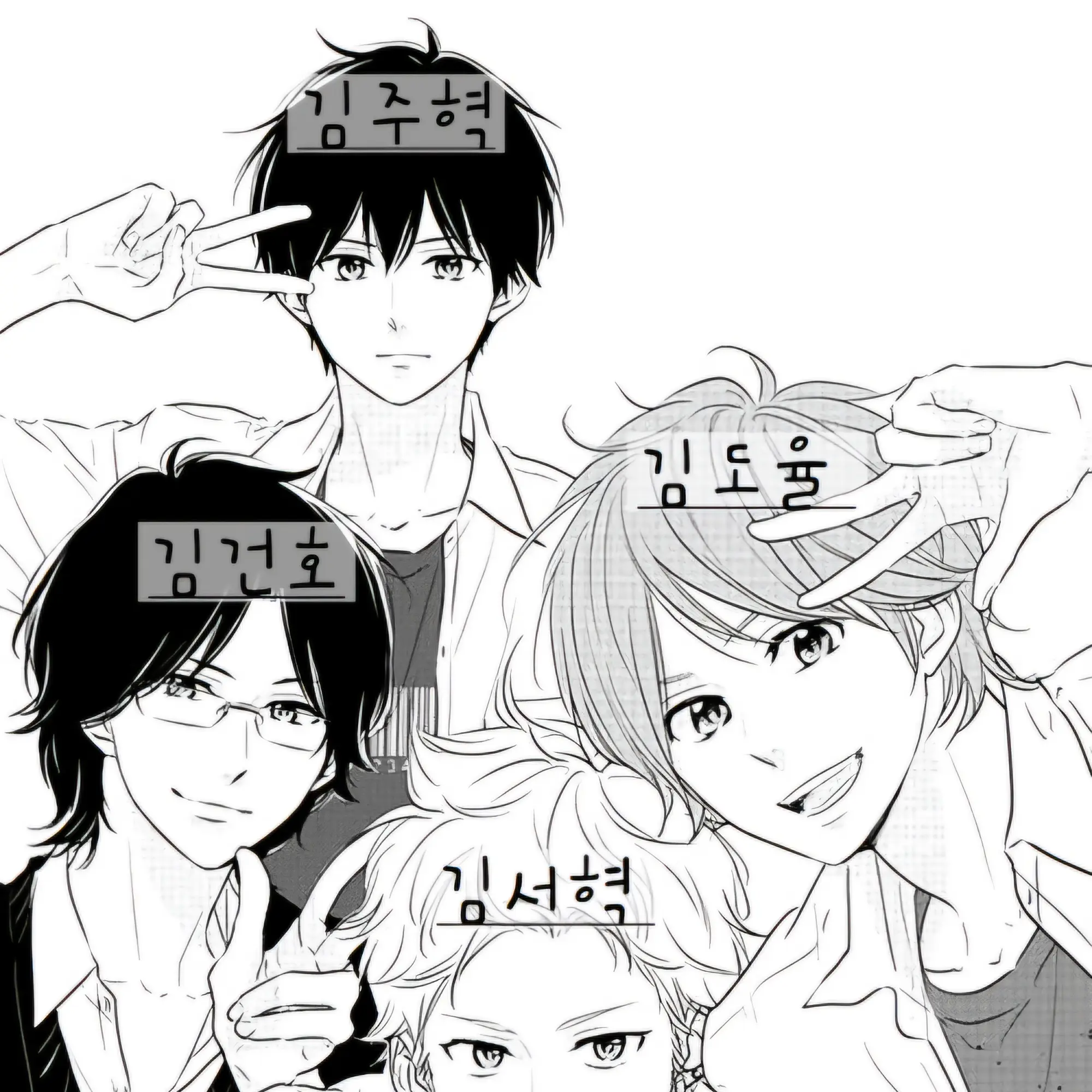 PickyDrone6256의 당신의 친오빠 4명
