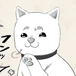 定春