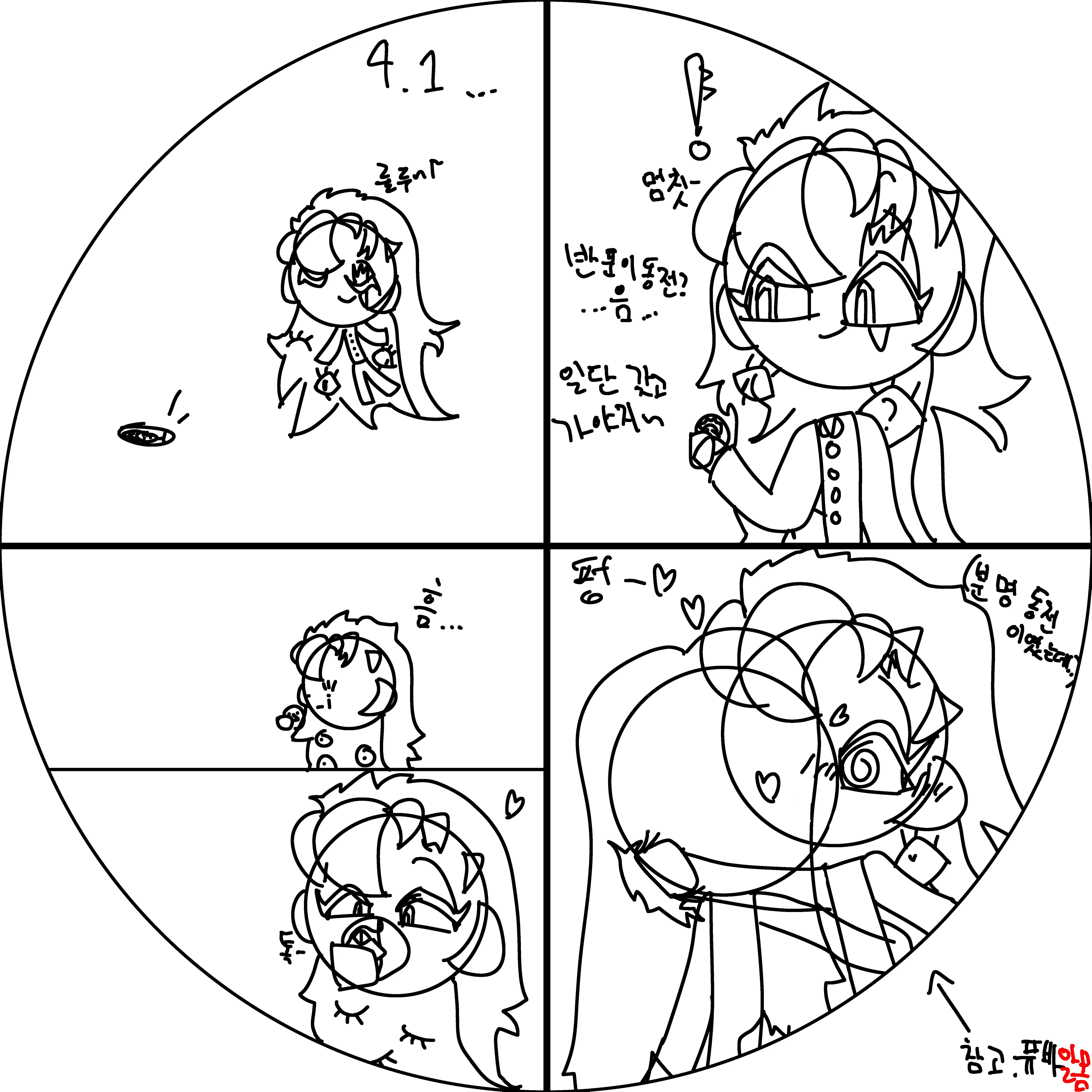 쉐도우밀크 쿠키