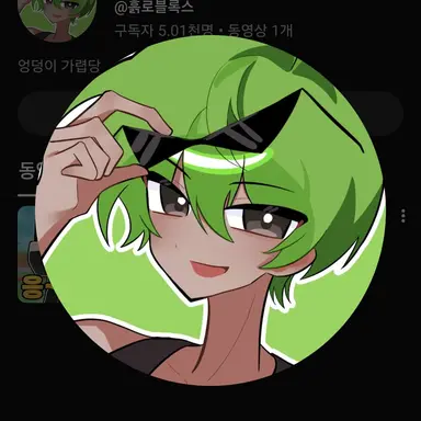 Profile image of 흙튜브