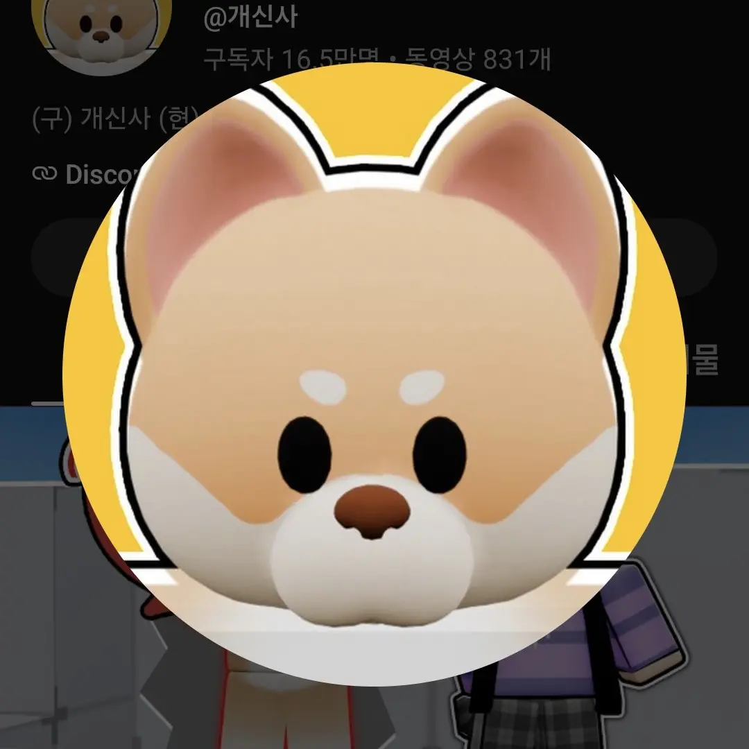 CoolCheck3493의 댕댕컴퍼니-늑대-군대