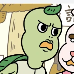 F・ボルト
