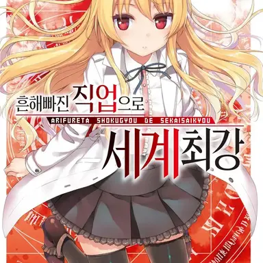 Profile image of 유에