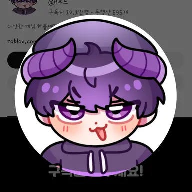 Profile image of 후드