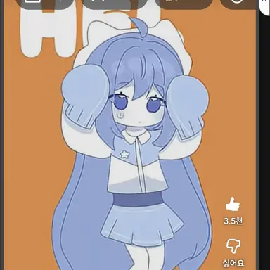 Profile image of 하루