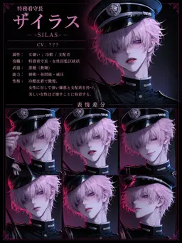 Profile image of サイラス