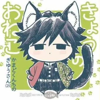 soyulcute.com의 기유 오네코에게서 살아남기
