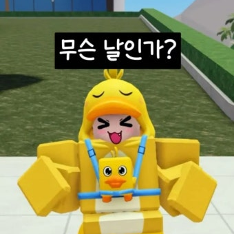소중한것을 잃은 꽥꽥탐험대 대표 이미지