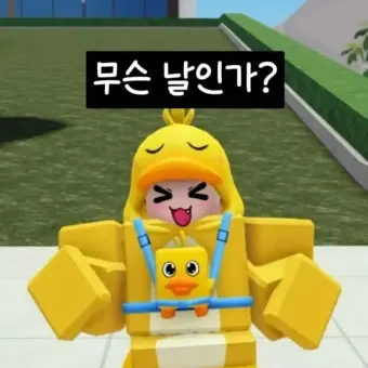 VainCable4071의 소중한것을 잃은 꽥꽥탐험대