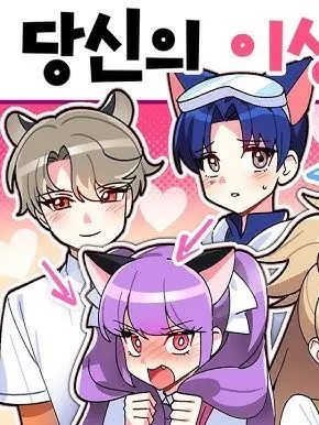 Pocha_ccong의 드리미