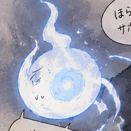 Profile image of 人魂