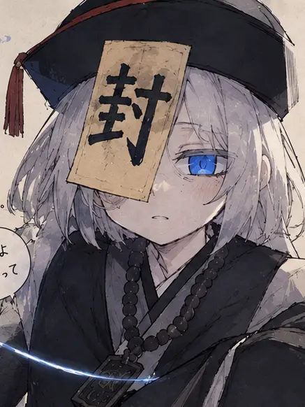 SpikyShip3932의 黄泉と現世を繋ぐ道の案内人さん