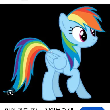 Profile image of Rainbow Dash